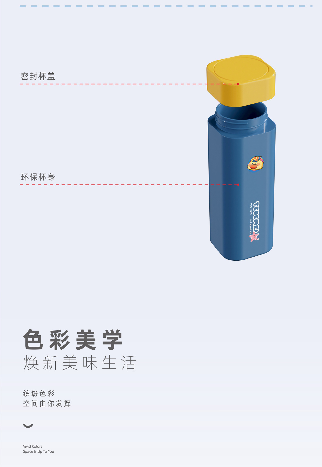 饭盒水杯套装中小学生专用密封分格饭盒可进微波炉加热防漏便当盒详情12