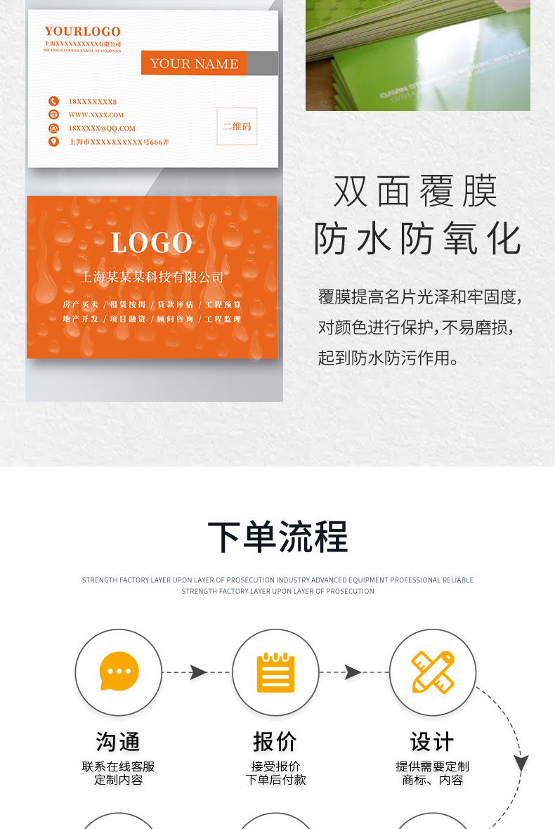 工厂直销高端特种纸名片设计印刷烫金卡通卡片双面印刷铜版纸名片详情12