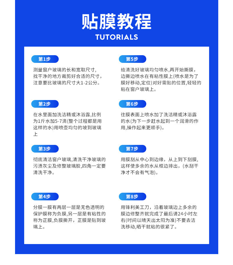 批发窗户防晒隔热膜办公室加厚遮光太阳膜客厅遮阳防窥玻璃隔热膜详情29