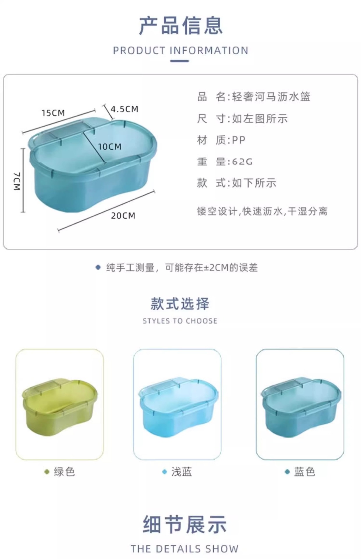 可挂式沥水篮厨房河马清洗篮水槽垃圾过滤网架果蔬盆洗菜池置物架详情14
