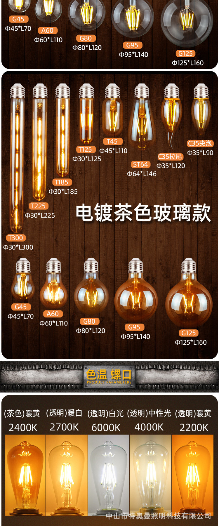 Edison led retro bulb e27 screw thread tungsten filament warm light energy-saving st64 transparent yellow light super bright transparent pic 7