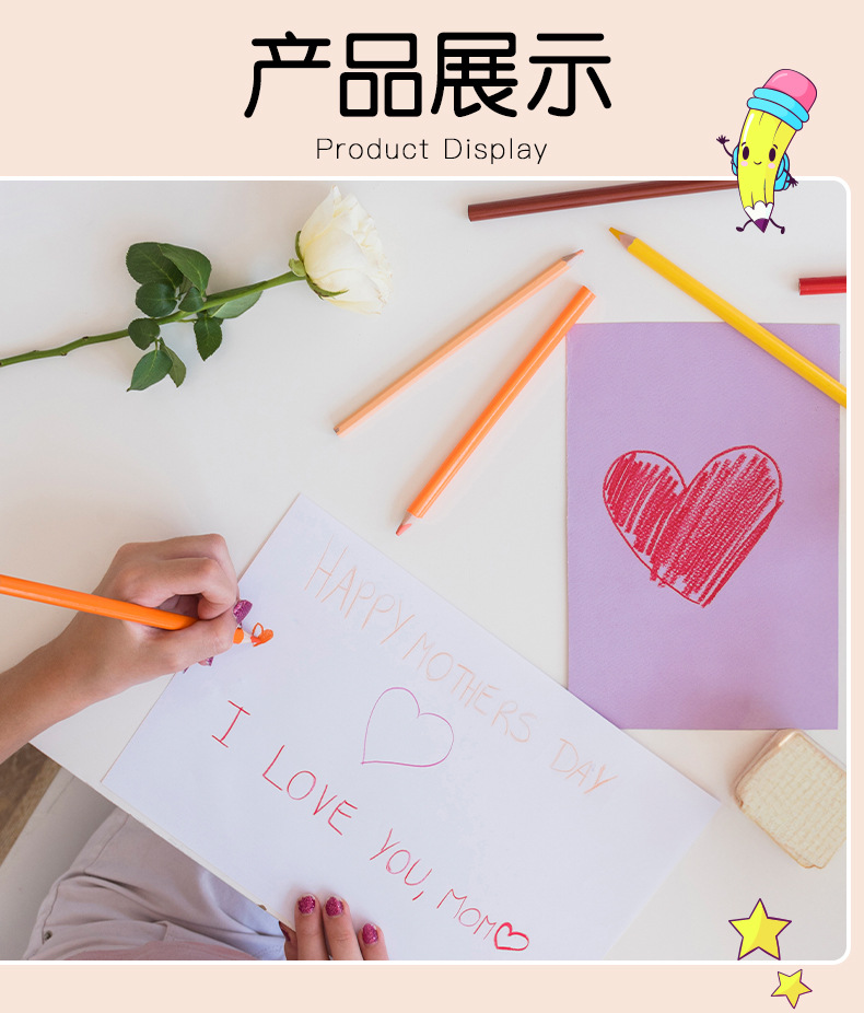 Weibo炜搏木质12色彩铅小兔子儿童美术绘图画画涂鸦高级填色批发详情7