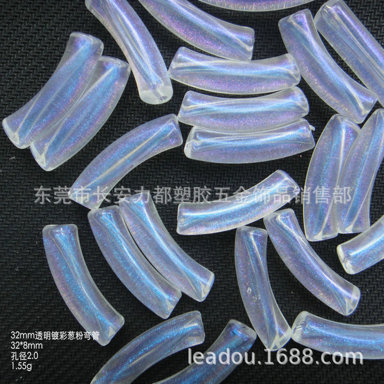 28*13mm镀彩吊孔海螺葱粉珠DIY手工饰品配件散珠手链项链串珠材料详情39