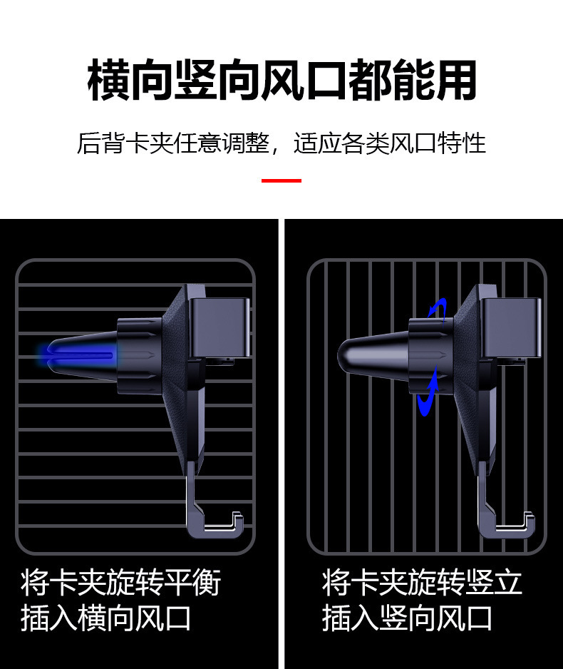 车载手机架碳纤支架 手机汽车风口支架车载创意夹子汽车手机支架详情6