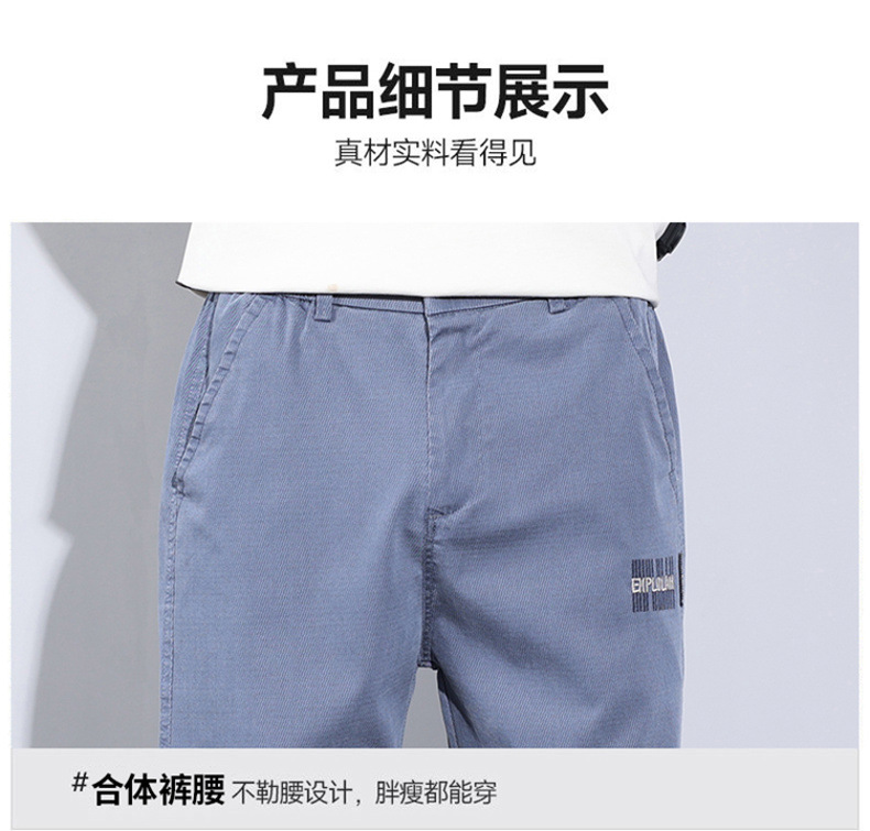 啄木鸟冰丝休闲裤子男士夏季薄款潮牌宽松天丝柔软牛仔五分长裤详情28