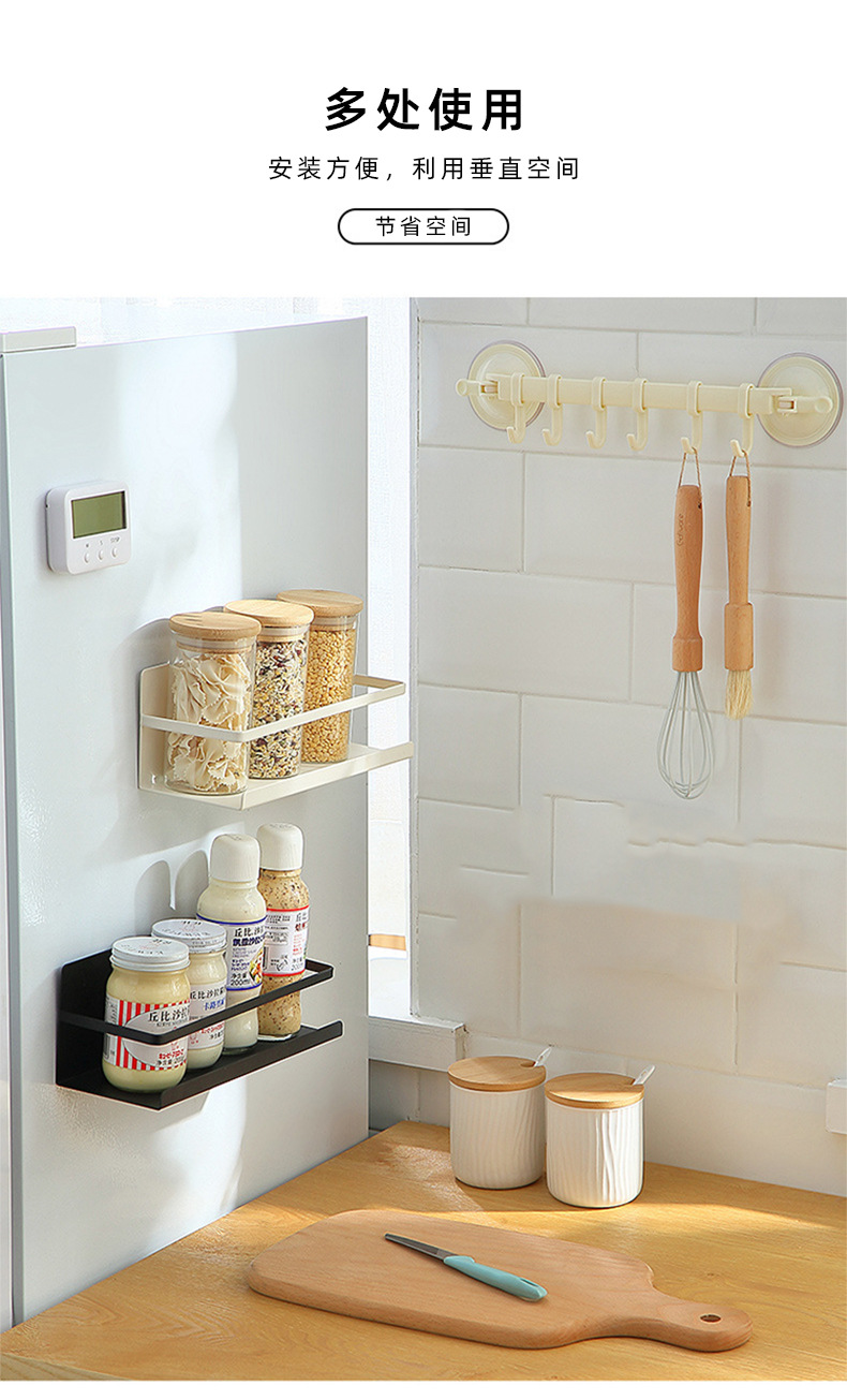 Refrigerator magnetic storage rack, side storage, kitchen refrigerator door, seasoning storage rack, non-perforated tissue paper and cling film rack pic 9