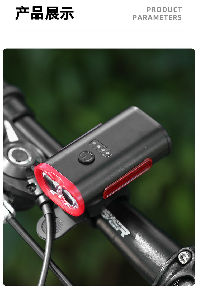 Night cycling bicycle lights, cycling flashlights, strong light headlights, waterproof Type-c rechargeable mountain bike taillights pic 14