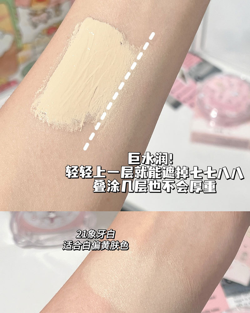 Jiujiu Diary Card Tong Cat Cushion BB Cream: Oil Control, Concealing, Long-lasting water Resistance, No Makeup smudging, Affordable Student cushion Cream pic 15