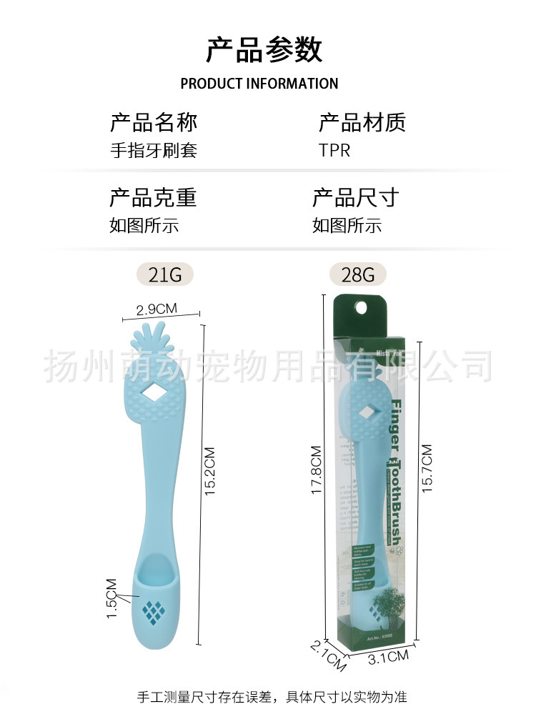 Cross-border pet toothbrushes, cat oral cleaning, finger cat toothbrushes, dog finger cots, dog toothbrushes, custom wholesale of pet supplies pic 3