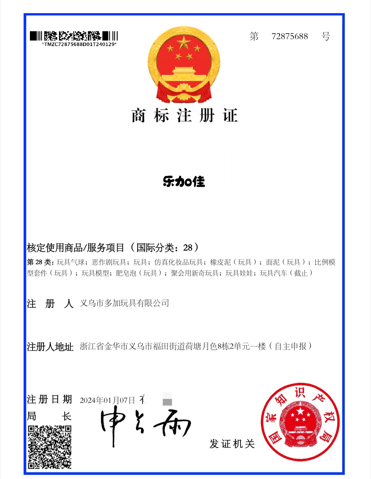 大捏捏乐盲盒盲袋 解压玩具正规授权盲盒猫爪捏捏乐抖音快手盲盒详情9