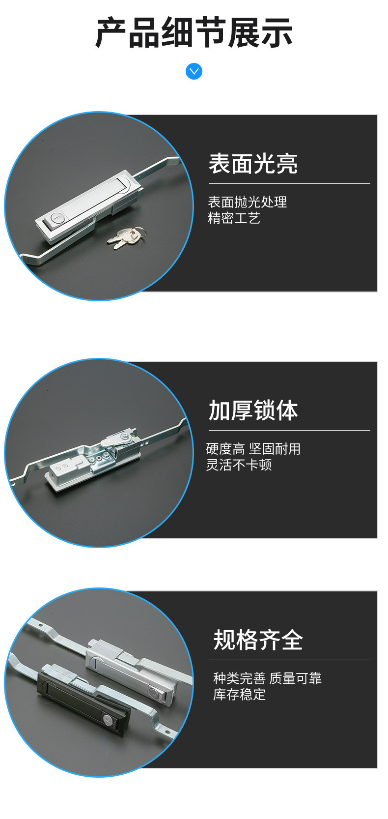 Lida black matte connecting rod lock electrical cabinet, industrial high-voltage distribution box cabinet MS731 modern and simple door lock pic 10