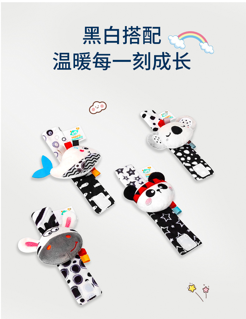 Happymonkey Black and White cartoon animal watch with wrist strap and rattle baby toy for newborns pic 4