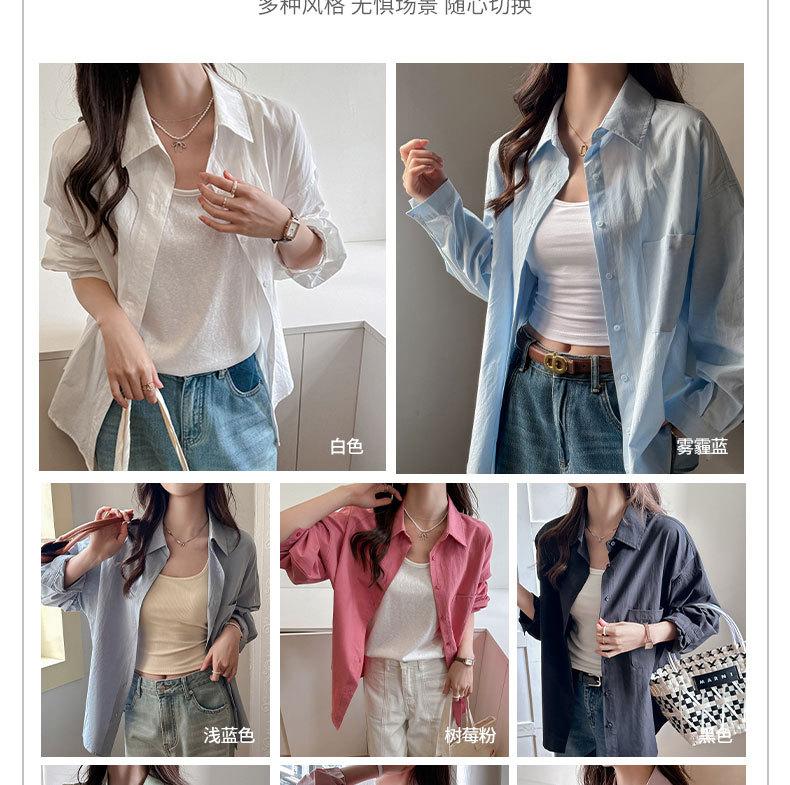 严选夏季新款蓝色韩系衬衫女宽松休闲慵懒风大码女装防晒外套上衣详情13