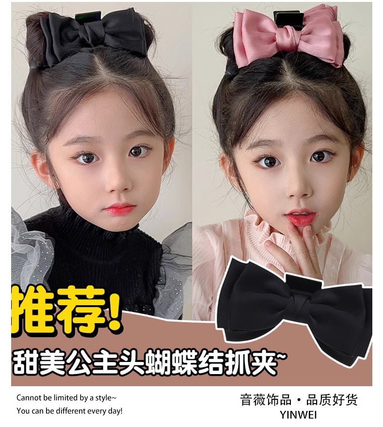 2025 New high-end large-sized hair clip, shark clip, Princess on the run, high top of the head, bow clip, and headwear pic 15
