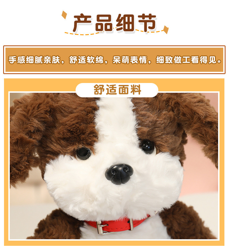 Paw Patrol League retro Schnauzer plush toy, cute Beagle puppy plush doll, birthday present pic 11