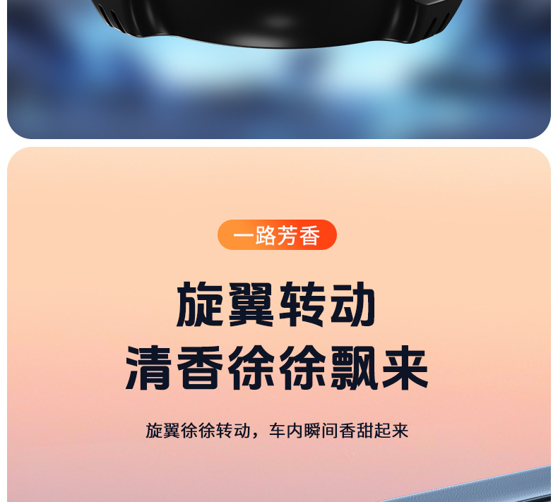 Vehicle-mounted solar-powered rotating helicopter, vehicle-mounted glasses, dog aromatherapy, car perfume, ornaments, in-car aircraft aromatherapy pic 14