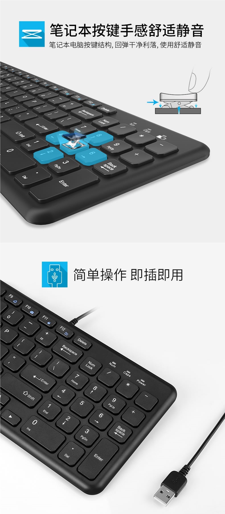 BOW巧克力键盘有线台式电脑笔记本USB外接家用办公打字无线键鼠小详情2