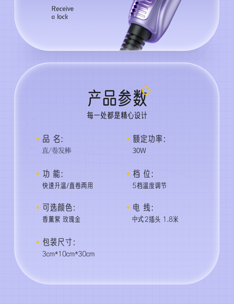 Both hair straightening and curling irons can be used without damaging hair. Adjustable temperature, straightening electric irons, bangs, small ironing board, curling iron pic 21