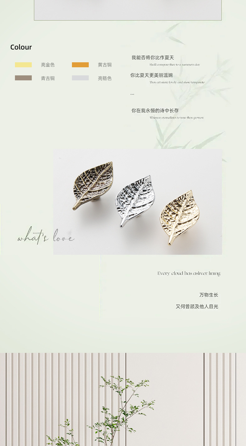 Modern light luxury zinc alloy butterfly, flying bee, leaf, starfish, elk living room, bedroom, bedside, drawer, cabinet door handle pic 26