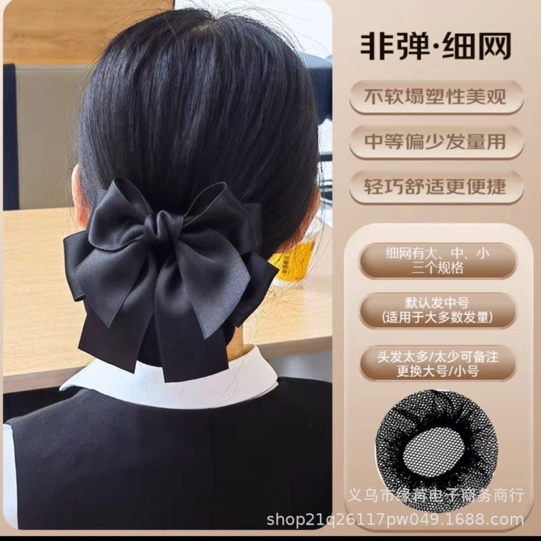 职业网兜工作发网新款护士空姐银行头发头花头饰洋气盘发发夹发饰详情8