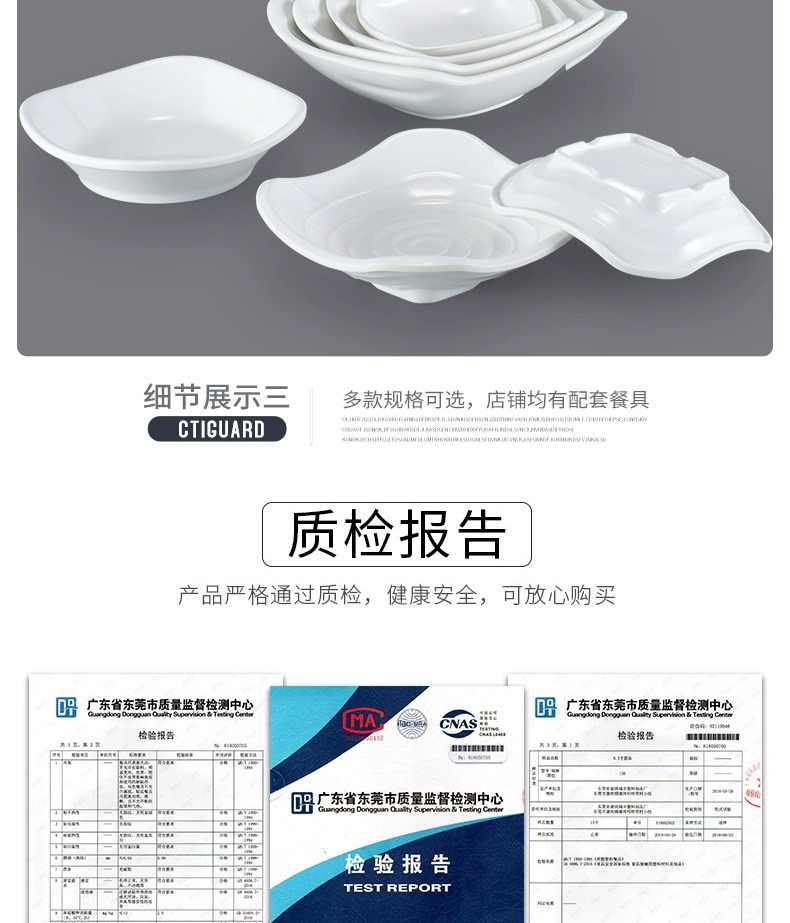 密胺小碟子塑料四方形小盘子快餐小菜碟调料味碟小吃盘商用详情10