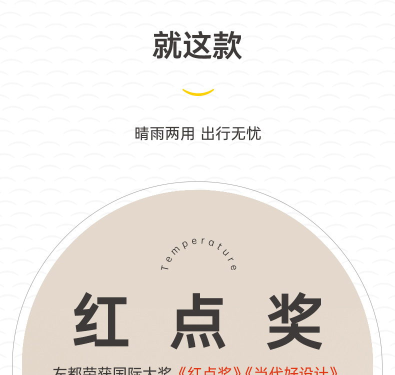 ZUODU左都儿童晴雨伞 女孩小学生晴雨两用长柄反光上学防晒遮阳伞详情3