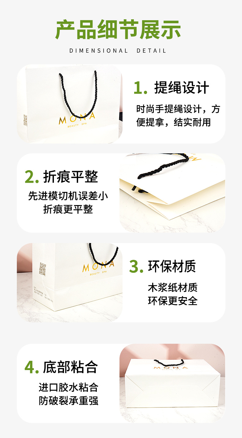 手提袋定制logo礼品袋简约高级感茶叶企业服装店购物白卡纸袋定制详情5