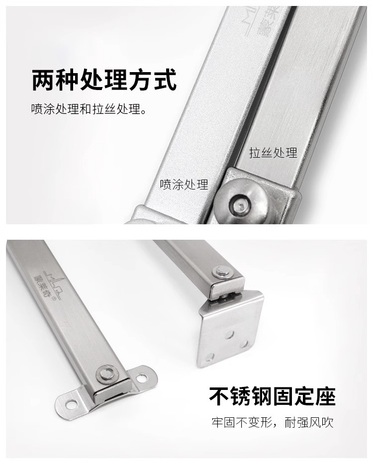 窗户限位器撑杆塑钢窗风撑外开窗伸缩撑滑撑平开窗器门窗配件详情18