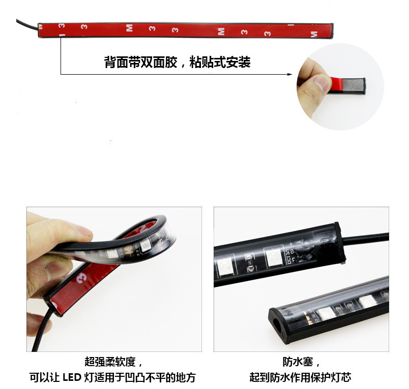 汽车氛围灯详情8