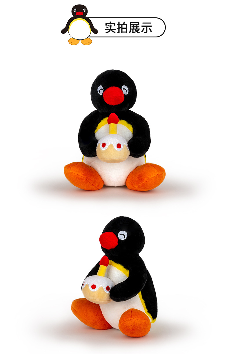 Genuine pingu penguin plush toy doll, birthday cake, cartoon soothing doll, birthday gift doll pic 6