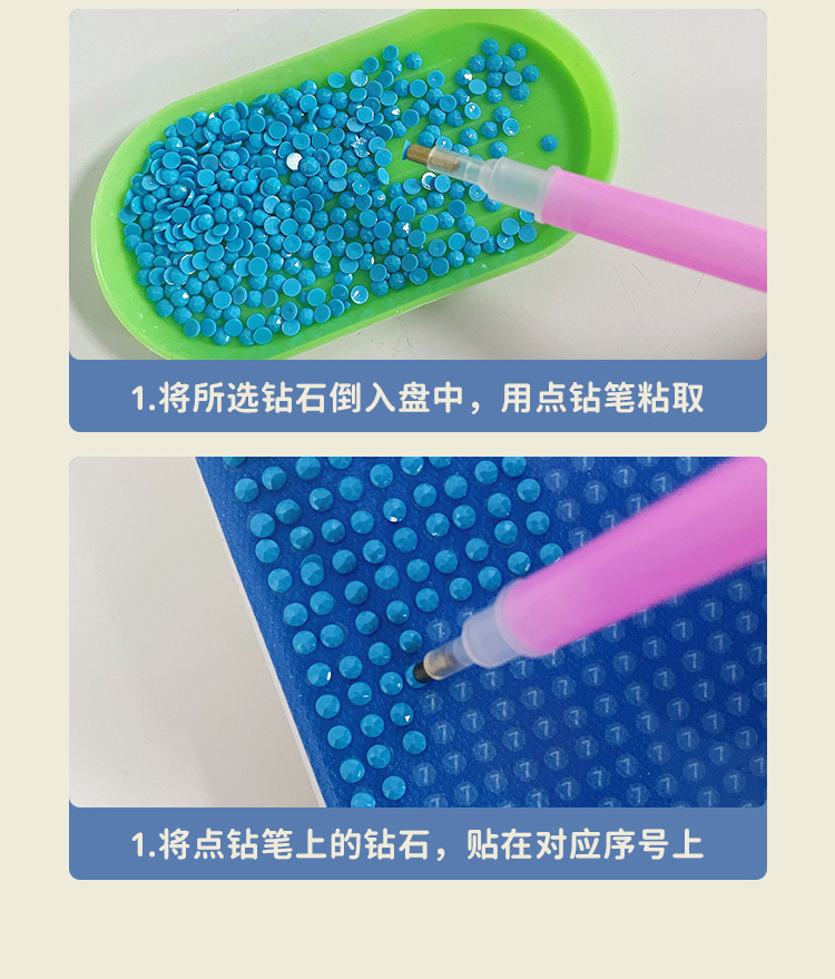 阿凡达钻石画儿童益智卡通钻石画满钻绷框DIY贴钻画跨境热销批发详情7