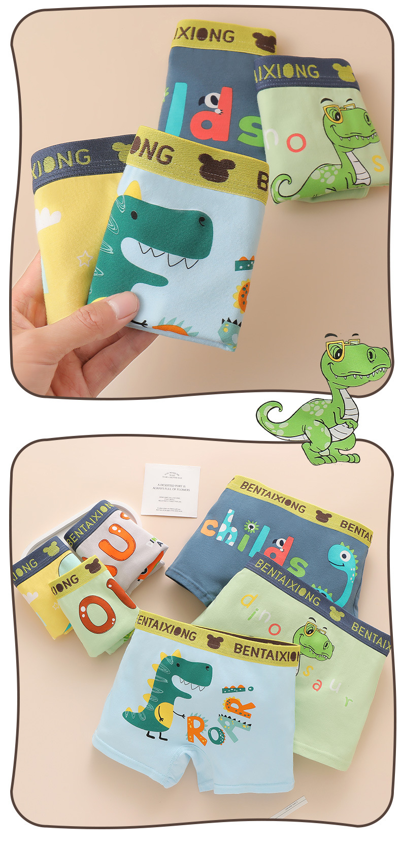 【批发 四条装】儿童内裤纯棉男童平角小男孩中大童宝宝抗菌短裤详情16