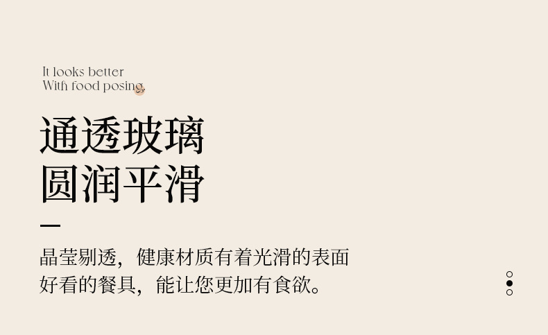 耐高温透明玻璃碗家用蛋糕烘焙玻璃和面盆打蛋沙拉泡面碗大号汤碗详情11