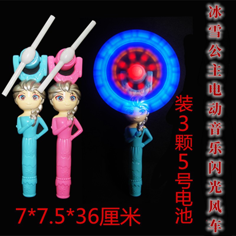 闪光发光风车电动经典玩具海洋馆热卖款产品动物卡通造型夜光详情6