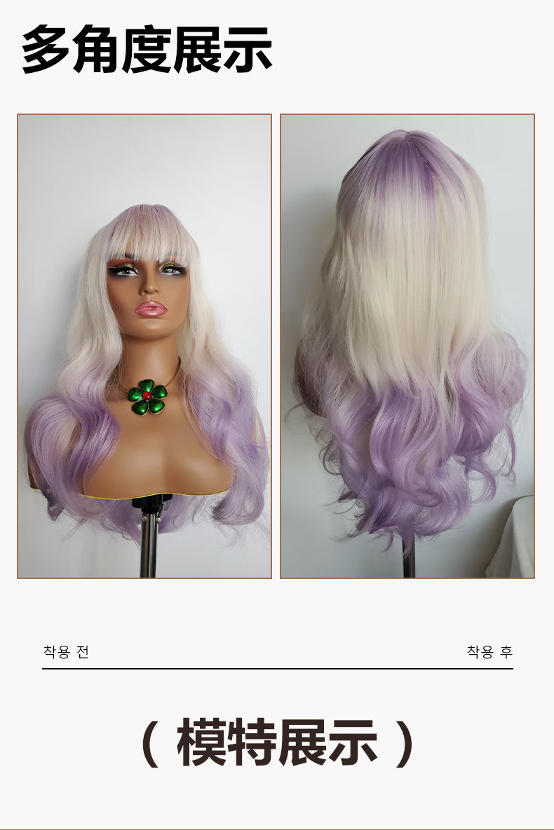 跨境新款欧美混色假发齐刘海长波浪假发女高温化纤丝wigs批发详情9