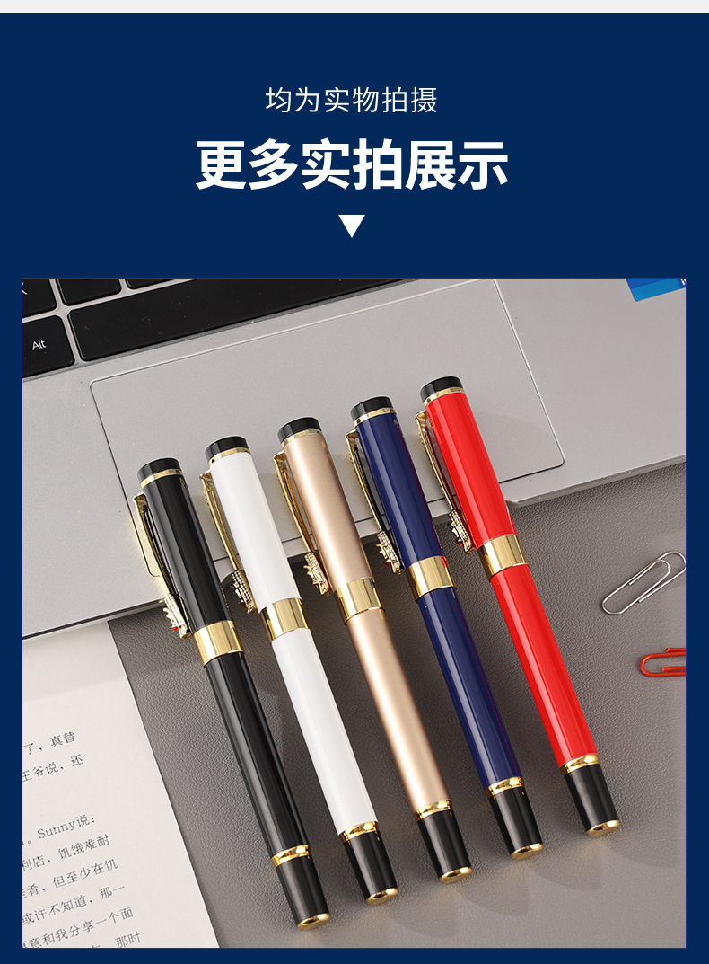 龙头签字笔金属笔铝杆圆珠笔中油性订 做刻字笔定 制logo礼品批发详情9