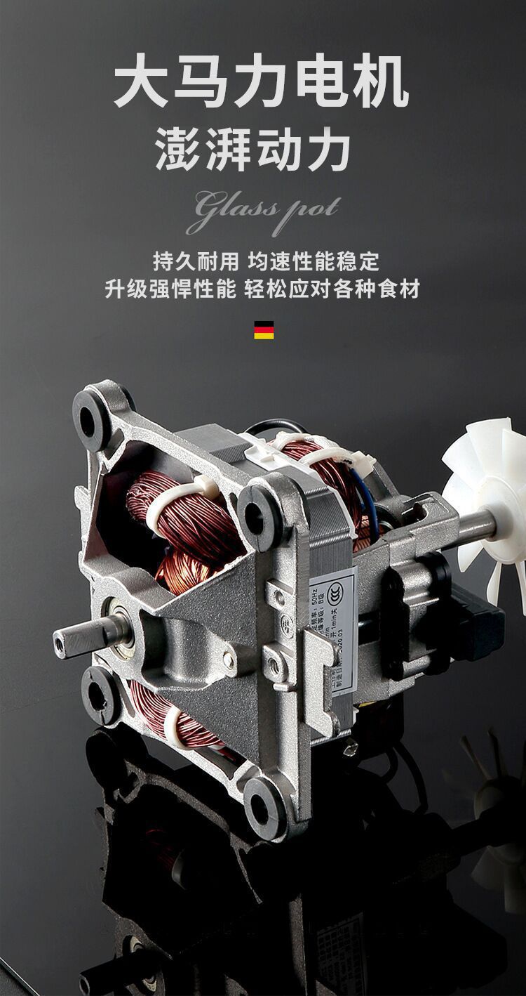 blender5500W双杯多功能破壁机搅拌机碎冰机料理机辅食榨汁机厂家详情16