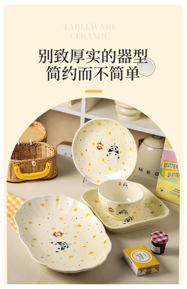 碗碟碗具套装家用可爱卡通陶瓷汤碗面碗沙拉碗盘子碗全套潮州餐具详情5