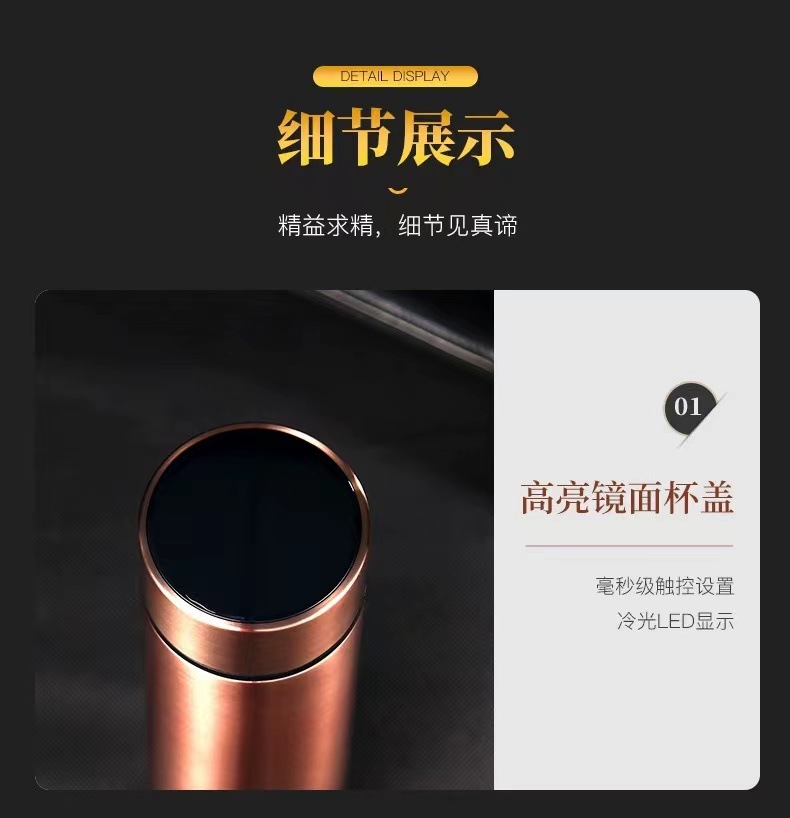 批发316不锈钢智能显温直身杯带茶漏便携真空保温杯刻字礼品杯详情8