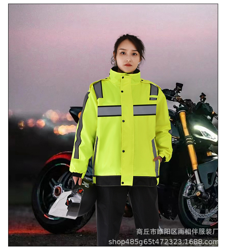 高档雨衣荧光绿套装成人通用全身防暴雨加厚男款骑手执勤反光雨衣详情19