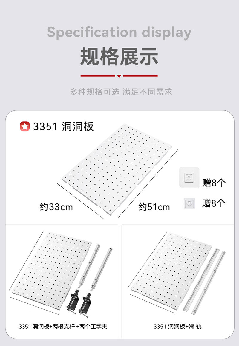 洞洞板配件厨房墙面挂板免打孔小挂钩圆孔桌面书桌墙上收纳置物架详情9