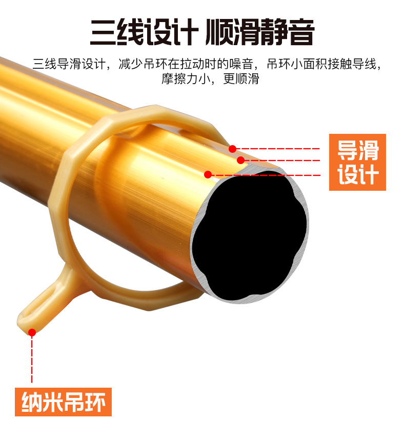 格诣 窗帘杆罗马杆加厚铝合金窗帘杆子单杆双杆静音轨道送配件详情7