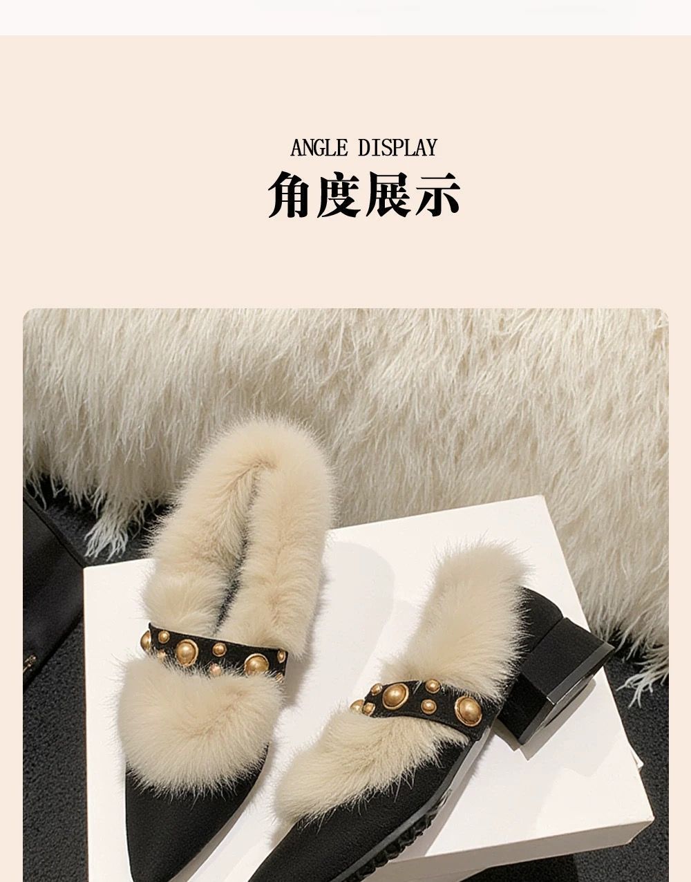 法式仙女风气质百搭一脚蹬毛毛鞋2025年秋冬新款外穿粗跟尖头单鞋详情1