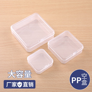 PP transparent hand-held plastic box, cosmetics and jewelry box, toy spare parts organization and storage box, sample display packaging box pic 7