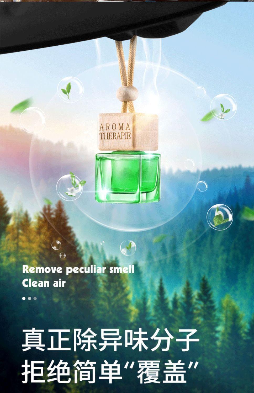 新款跨境车载挂绳香水瓶淡香香薰挂件汽车内饰用品详情7