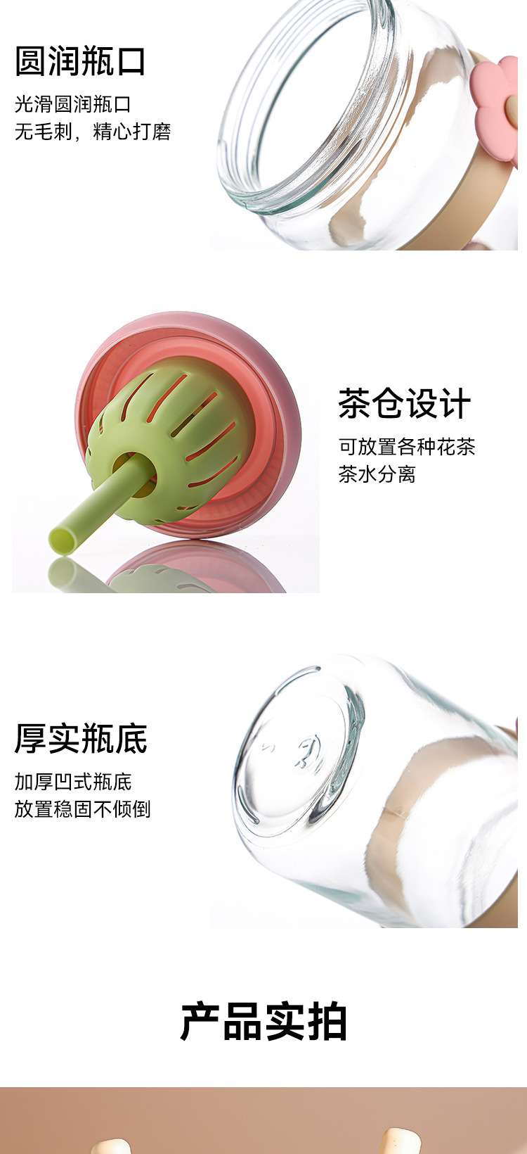 网红花朵杯玻璃水杯带吸管伴手礼杯子女生高颜值ins风茶水分离杯详情8
