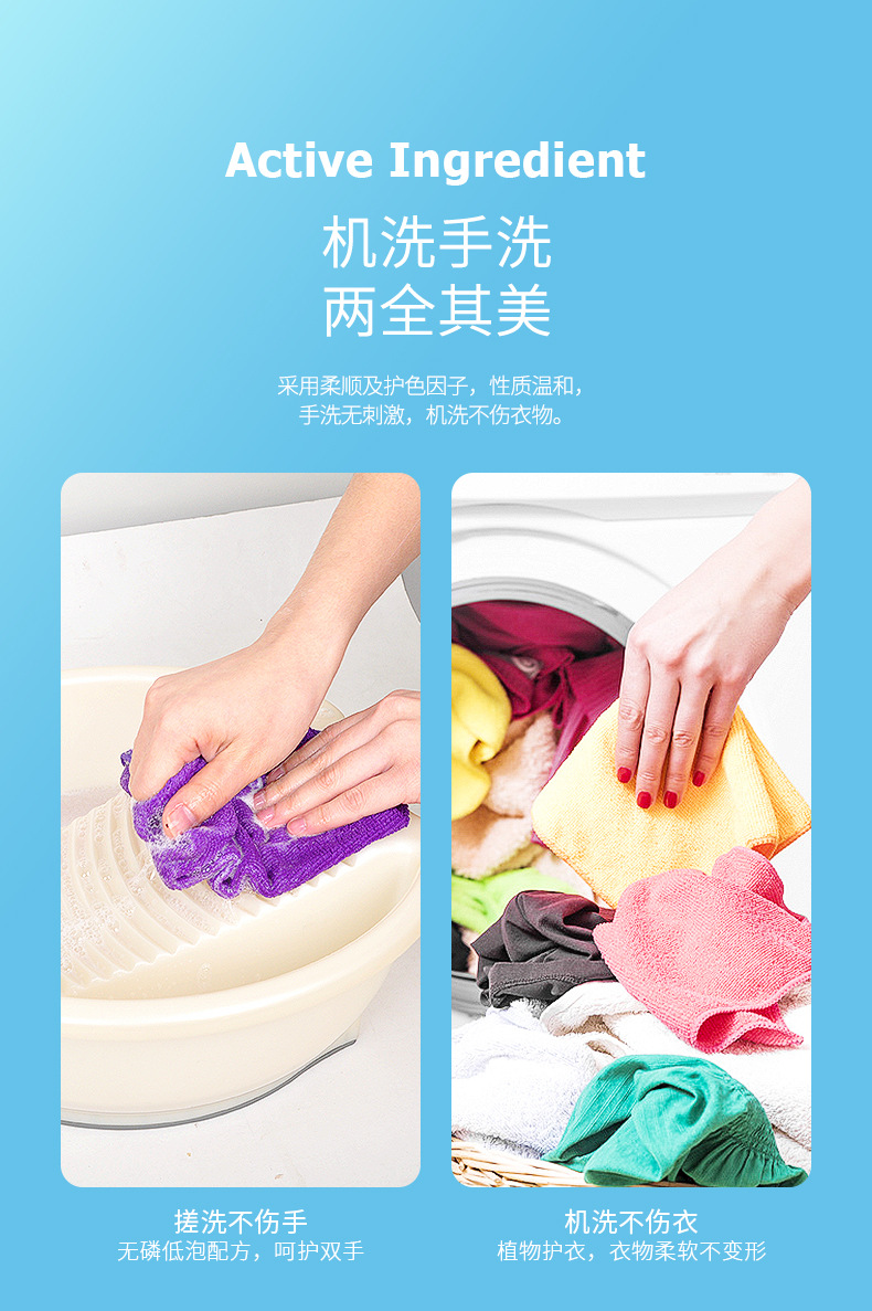 宝宝薰衣草内衣洗衣液厂家家用婴儿持久留香整箱皂液洗衣液量批发详情14