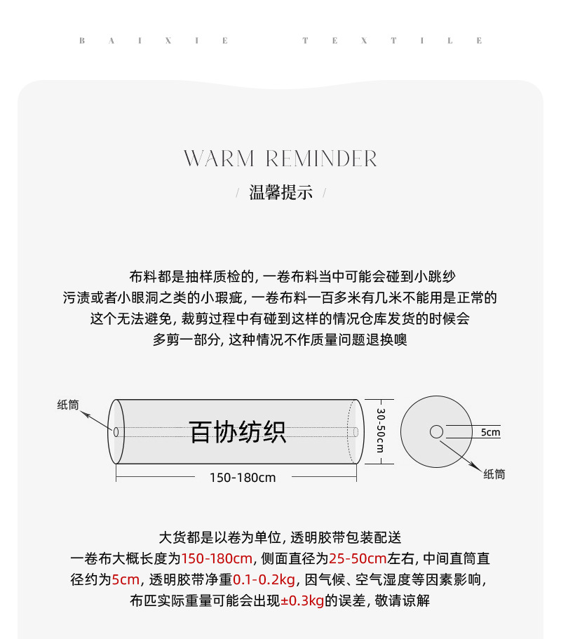 柯桥批发 300g涤氨网格双面 菠萝格T恤帽衫运动服卫衣面料详情13