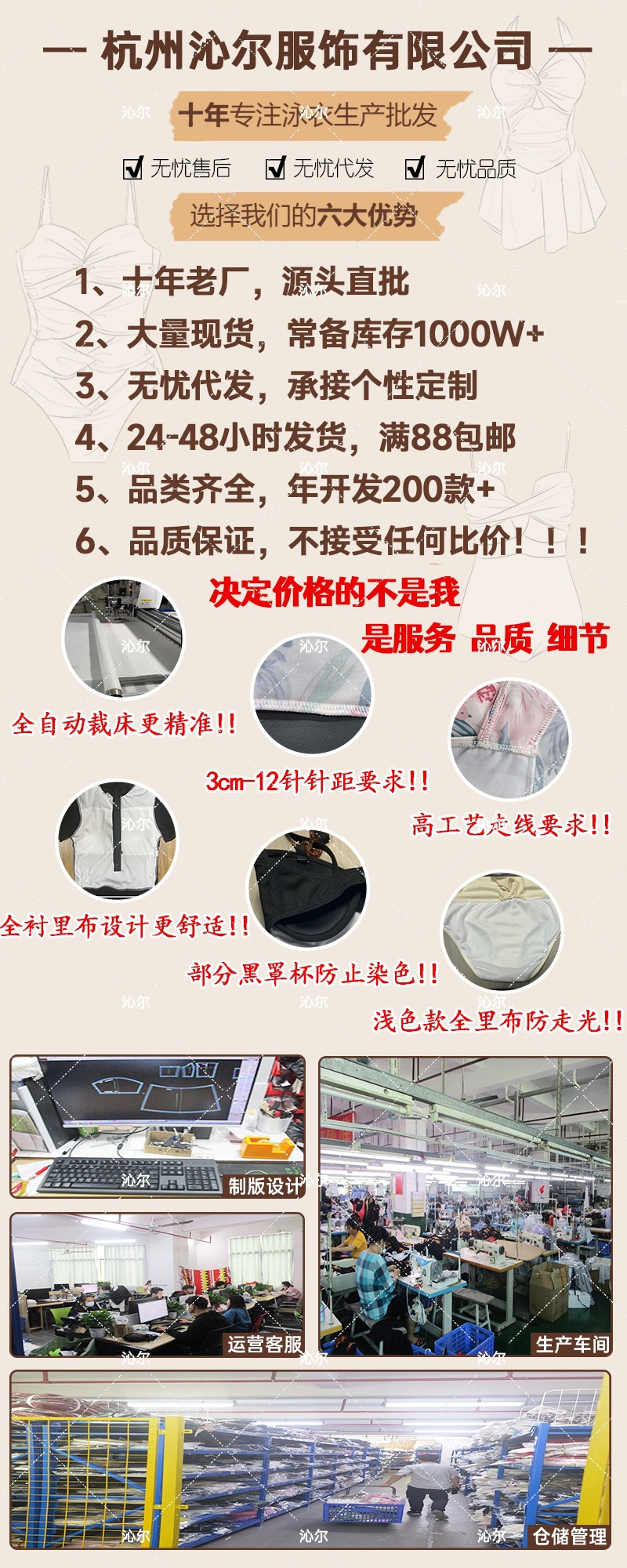 泳衣女款连体纯色法式泳衣批发保守显瘦钢托文胸连衣裙式泳衣温泉详情1