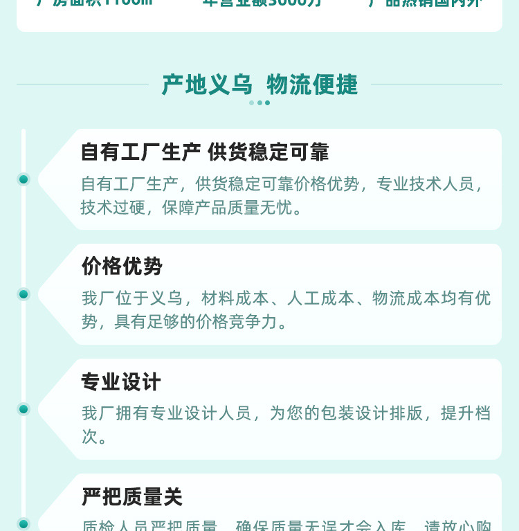 现货宽度18cm透明opp包装袋 塑料薄膜封口袋 opp不干胶自粘袋批发详情7